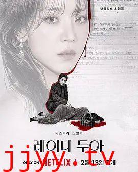 莎拉的真伪人生