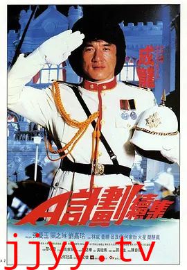 A计划续集（普通话版）