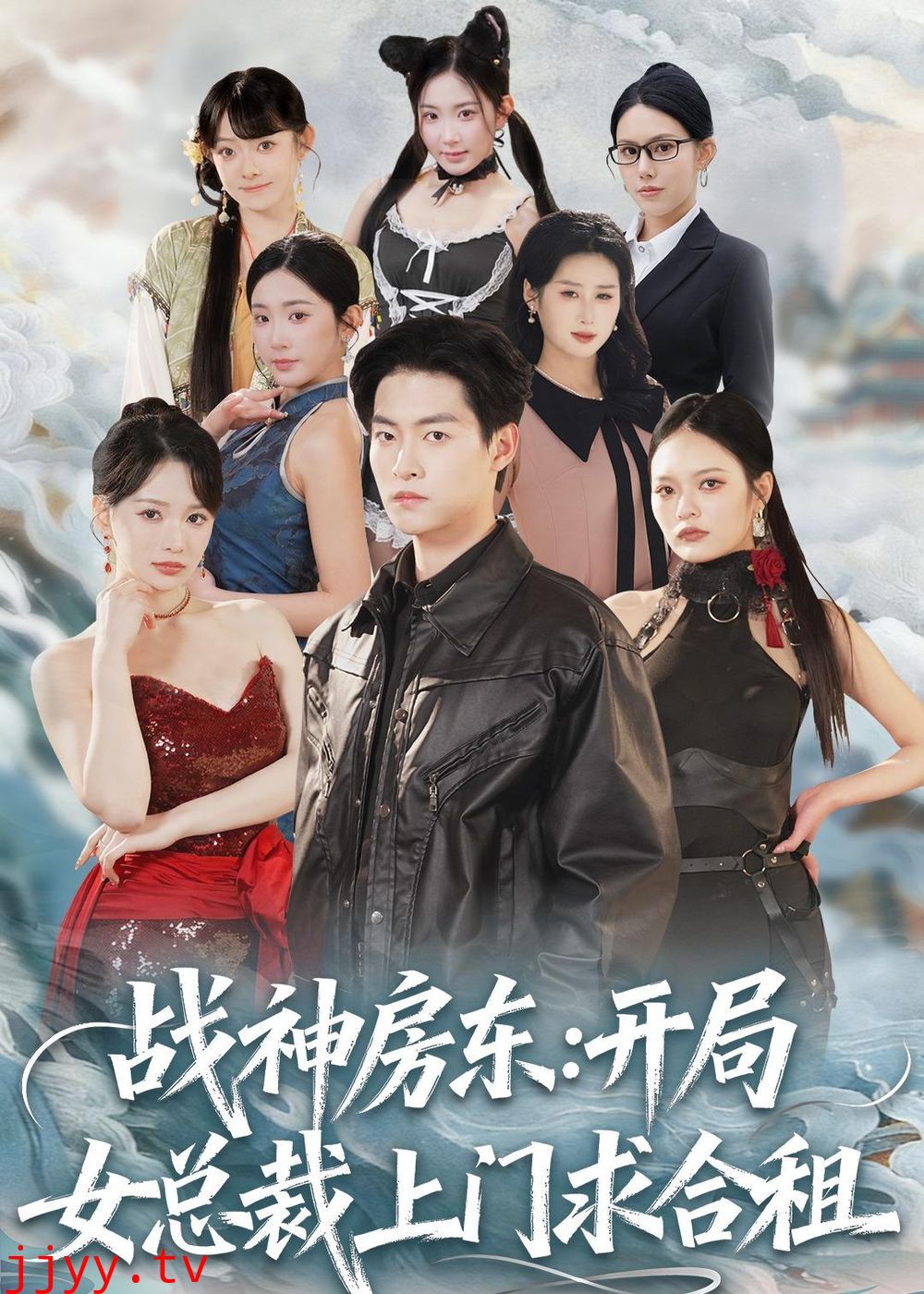 战神房东：开局女总裁上门求合租