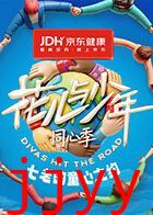 七老的童心之约