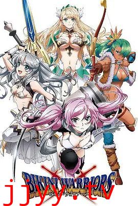 比基尼勇士TV未放送第13话