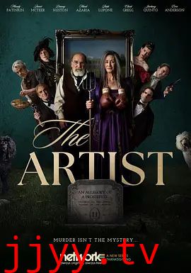 大艺术家谋杀案