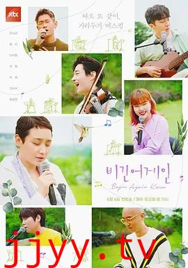 再次出发韩国篇