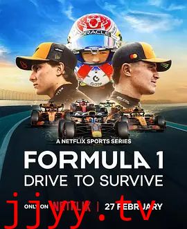 一级方程式：疾速争胜第八季