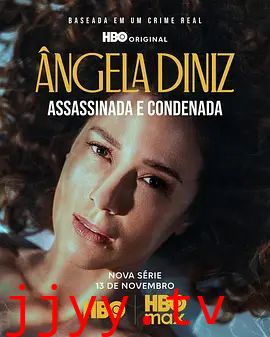 安洁拉·迪尼兹：命案与审判