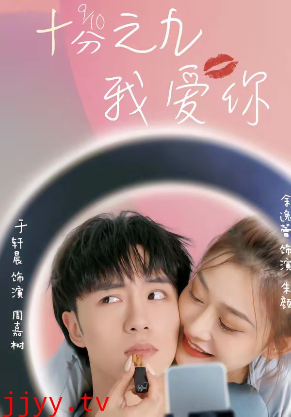 神豪学长的专属校花