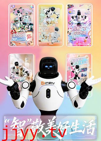 智”敬美好生活