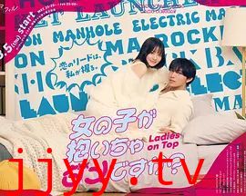 被女孩子逆推不行吗？