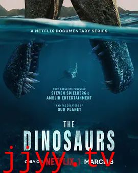 恐龙时代：你不知道的故事