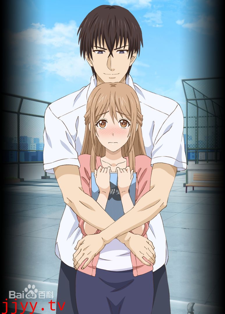 相亲对象是自己的学生强势的问题儿童