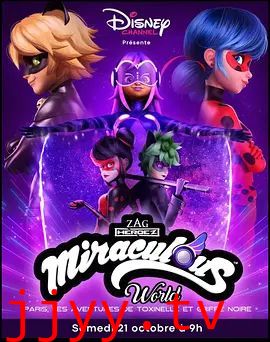 奇迹少女双面人生