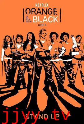 女子监狱第五季