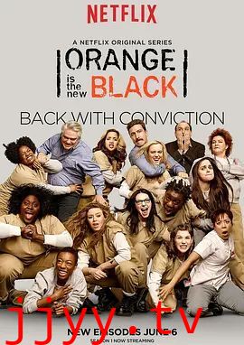 女子监狱第二季