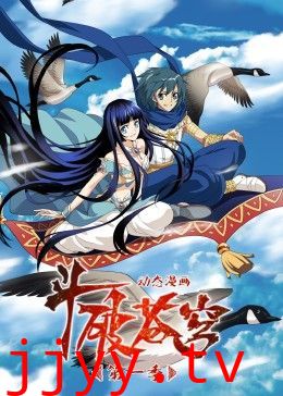 ​斗破苍穹第一季动态漫​