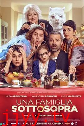 天翻地覆一家亲