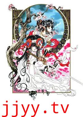 圣传：冰城炎狱篇