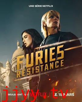 复仇女神第二季