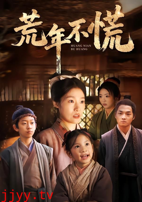 送妻成匪,我在乱世当枭雄