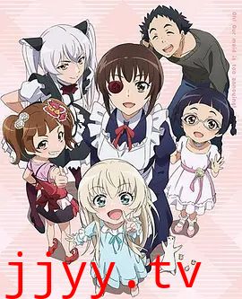 我家女仆有够烦!OVA