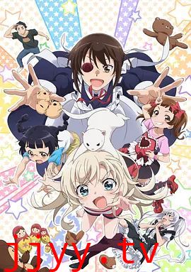 我家的女仆太烦人了！