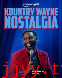 国家韦恩：念旧