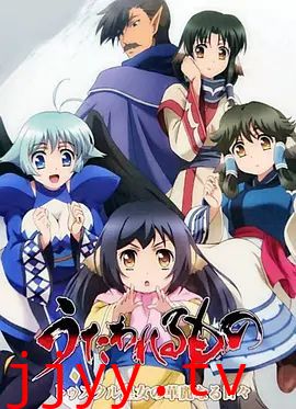 传颂之物 图斯库尔皇女的华丽日常