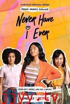 好想做一次第一季