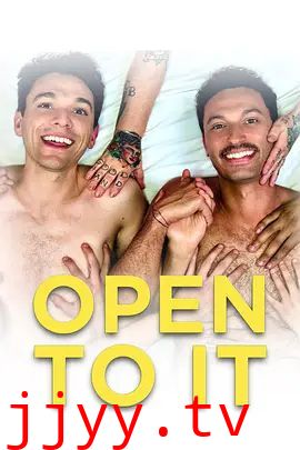 开放心态第二季