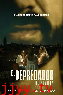 恶魔导游西班牙独旅掠食者