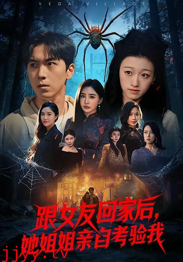 跟女友回家后，她姐姐亲自考验我