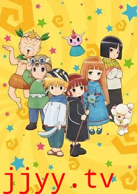 新·咕噜咕噜魔法阵