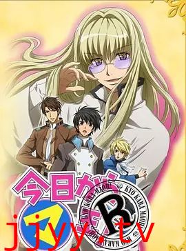 今天开始做魔王OVA