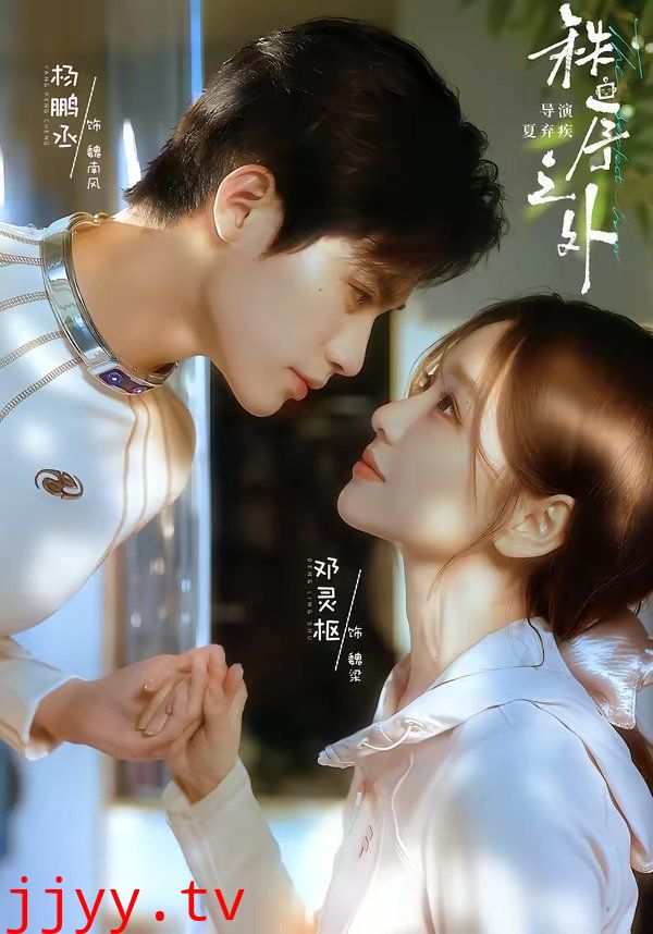 秩序之外(残次品)