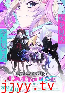 主播女孩重度依赖 NEEDY GIRL OVERDOSE