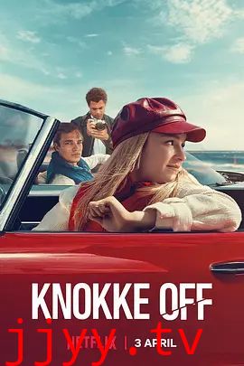 镀金盛夏第三季