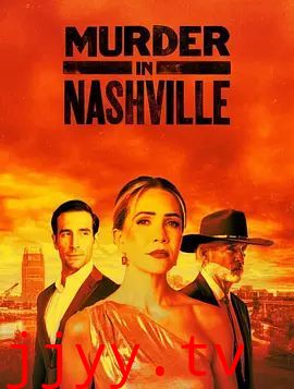 纳什维尔谋杀案