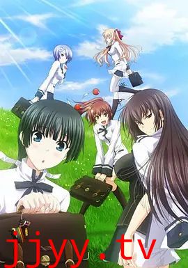 请认真的和我恋爱