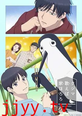 库兹马唱歌的话家里哆啰啰