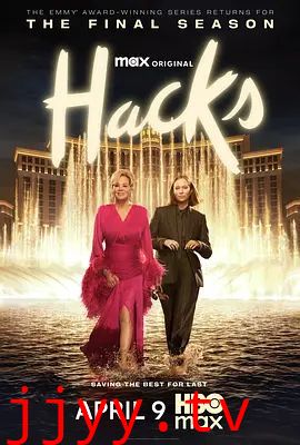 绝望写手第五季