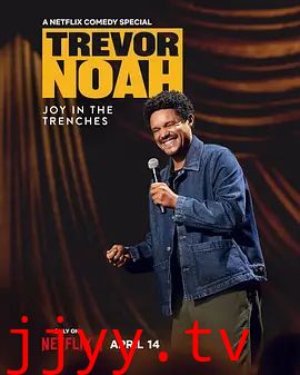 特雷弗诺亚苦中作乐