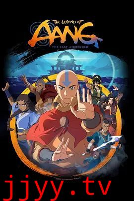 安昂传奇最后的气宗