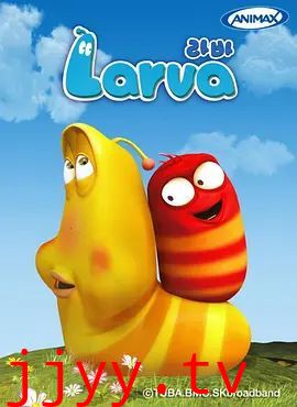 爆笑虫子第一季