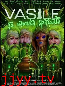 瓦西里和太空飞船