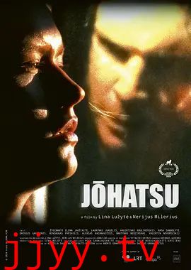 人间蒸发（2024）