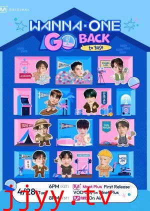 WANNAONE GO Back To Base