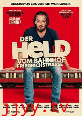 弗里德里希大街站的英雄