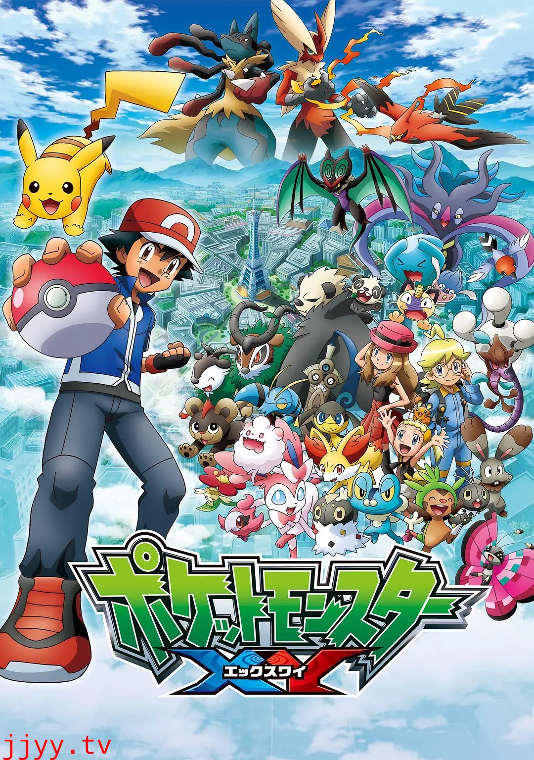 精灵宝可梦XY（日语版）