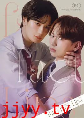 伪装的真实之吻