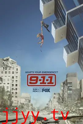 紧急呼救第二季