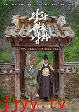 与王生活的男人